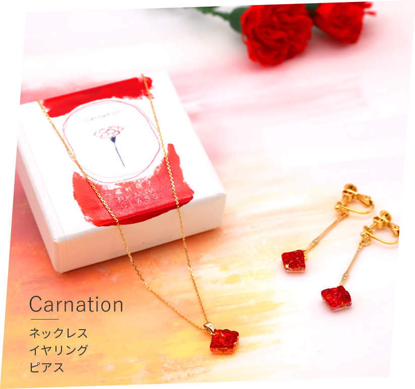 Carnation/ネックレス・イヤリング・ピアス